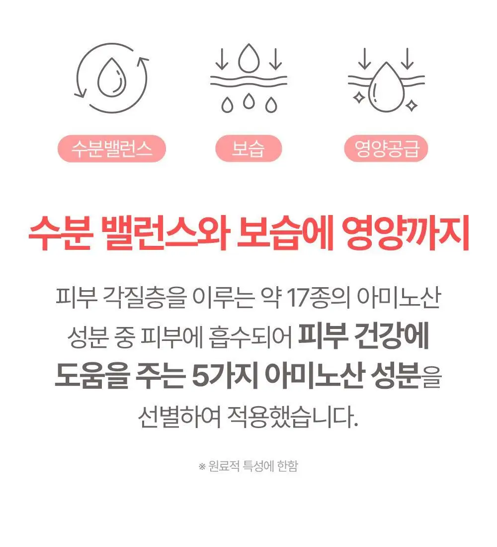 [괄사 마사지용 추천] 아토팜 크림 마사지 오일 200ml 상세페이지 40